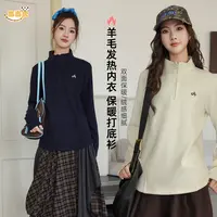 【德绒保暖打底衫】女大童秋冬装发热内搭初高中生上衣2025新款7429