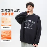 青少年加绒圆领卫衣冬装2025新款初中生秋冬季衣服男大童休闲上衣