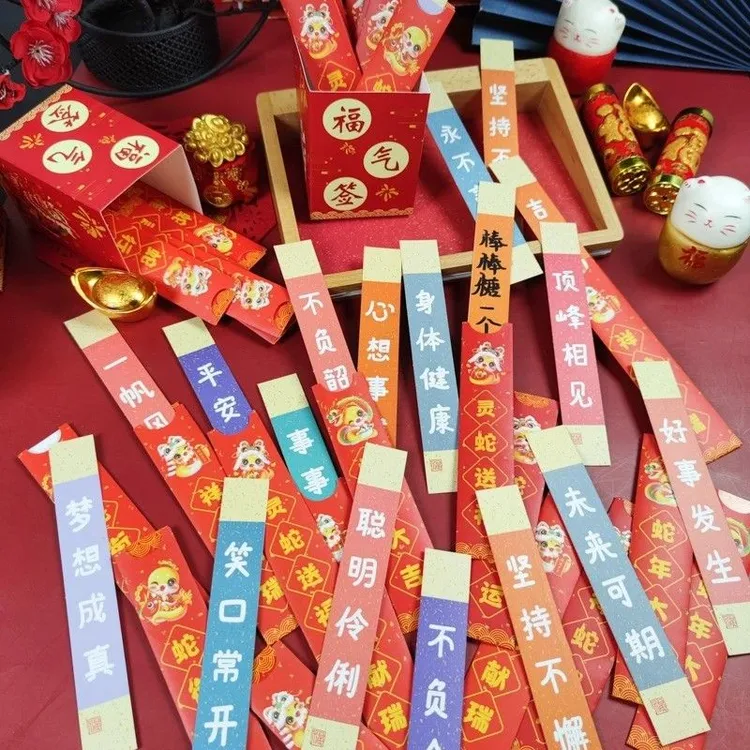 新学期开学励志书签幼儿园学生班级福气抽签筒道具新年好运上上签