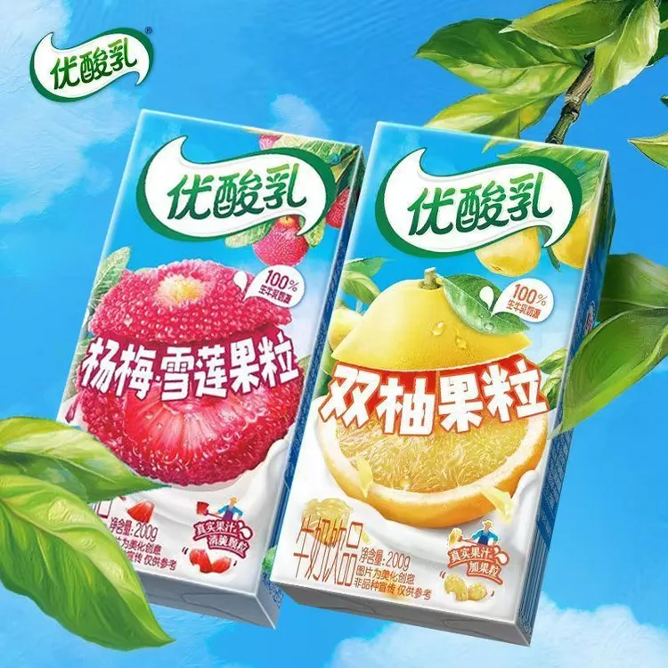 【新品上市】伊利优酸乳杨梅雪莲双柚果粒牛奶饮品100%生牛乳奶源