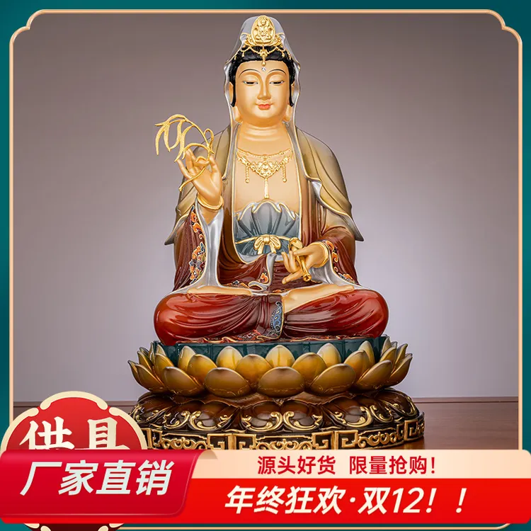 纯黄铜彩绘观音菩萨像家用南海观世音娑婆三圣坐像观音铜像摆件