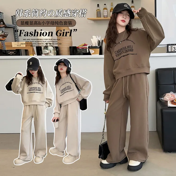 女童秋季运动套装2025新款儿童时尚洋气中大童阔腿裤卫衣两件套