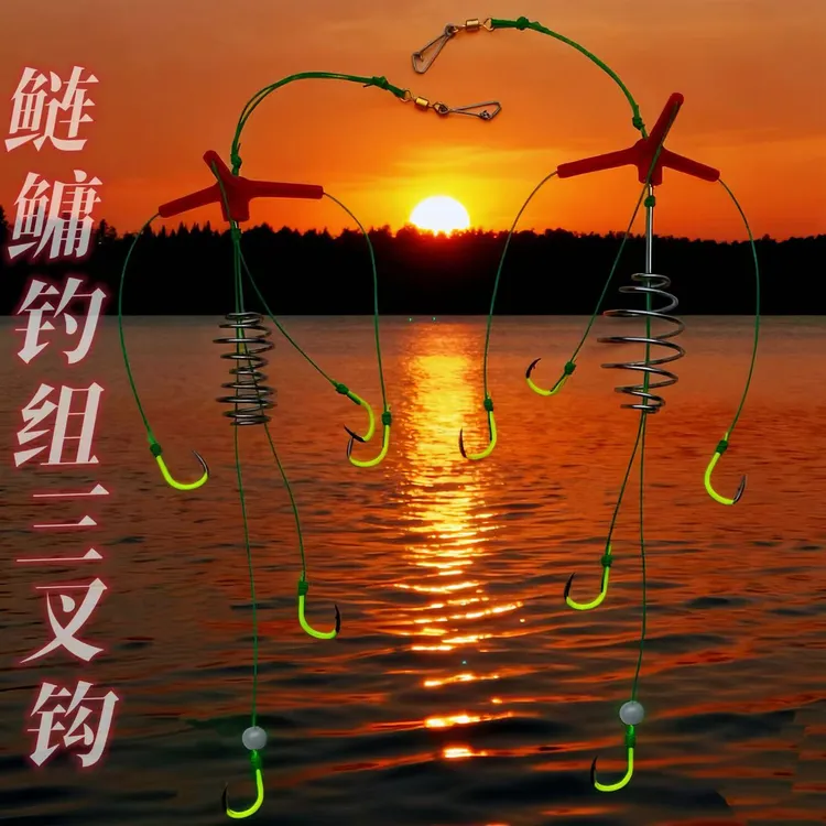 北岸千侠鲢鳙釣组扁担钩三叉天平钩花白鲢鳙饵料专用爆炸钩