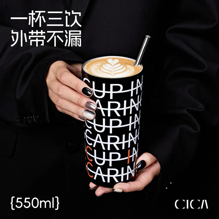 cica官方正品 吸管保温杯女士2025新款水杯高颜值办公室咖啡杯子