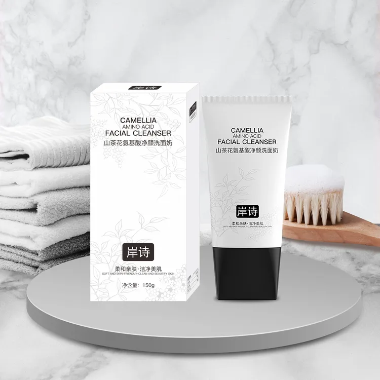 岸诗山茶花氨基酸洗面奶柔和控油洗面深层清洁洁面乳亲肤不紧绷HD