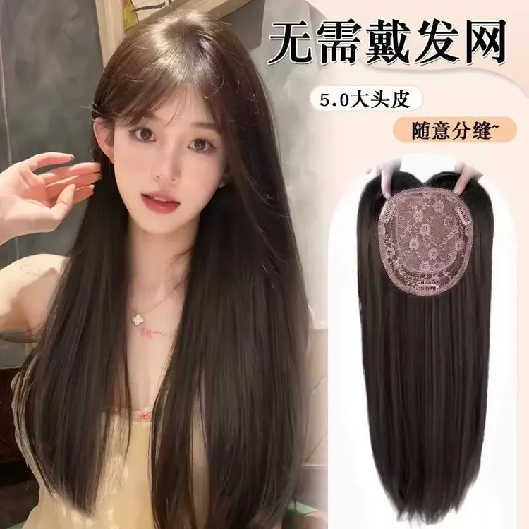 【免戴发网】假发全头套女长发自然无痕假发片黑长直整顶假发套 