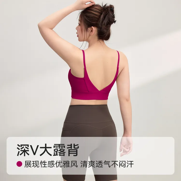 大码运动内衣女外穿透气瑜伽健身文胸胖mm带胸垫裸感内搭吊带背心