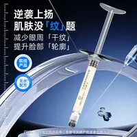 抗皱紧致塑颜精华霜