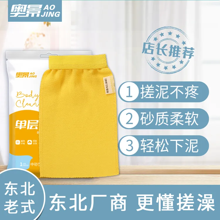 男女通用细砂单层强力搓澡巾方便懒人家庭浴室单人洗澡用强力搓泥