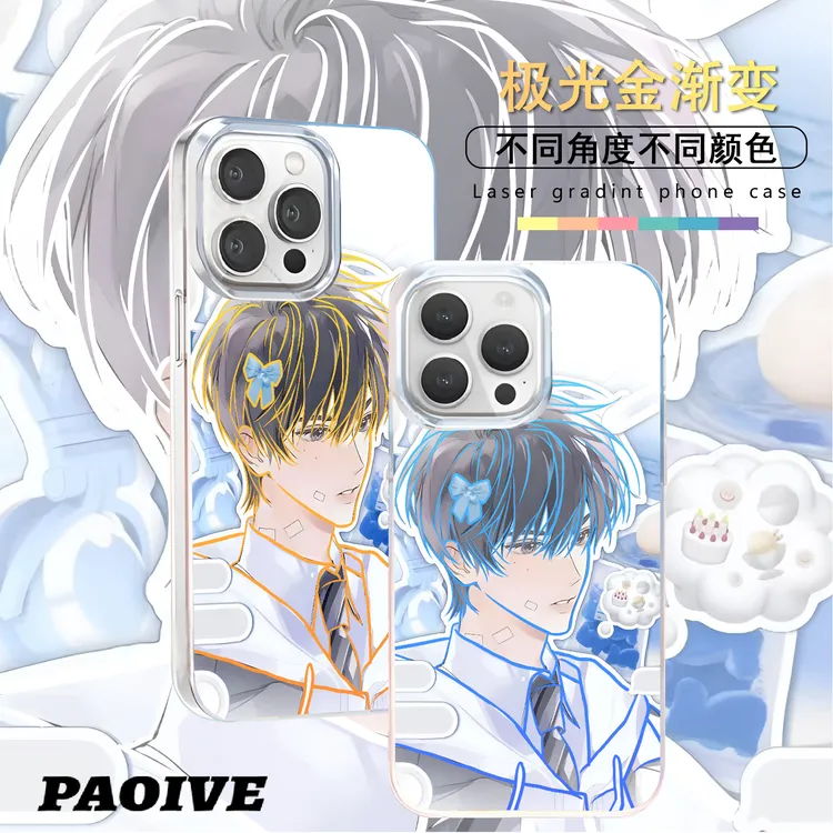 陈景深适用苹果华为vivo一加iPhone小米红米极光手机壳