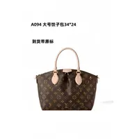 A094 大号饺子包34*24【里外标全对】现货礼盒发货单肩包