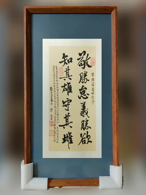 实木相框带框发货