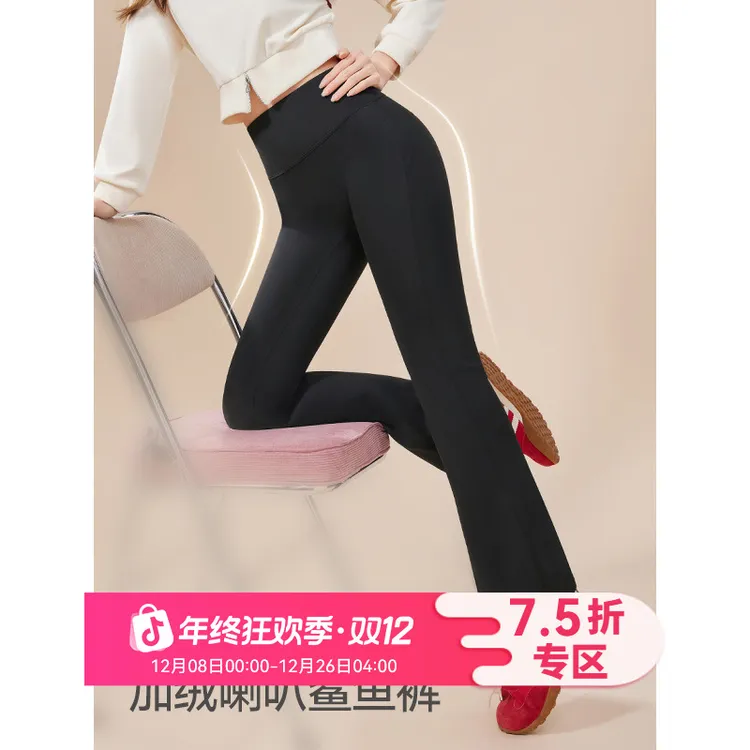 IEF/爱依服打底裤2025秋冬新款收腹提臀修身显瘦加绒喇叭鲨鱼裤
