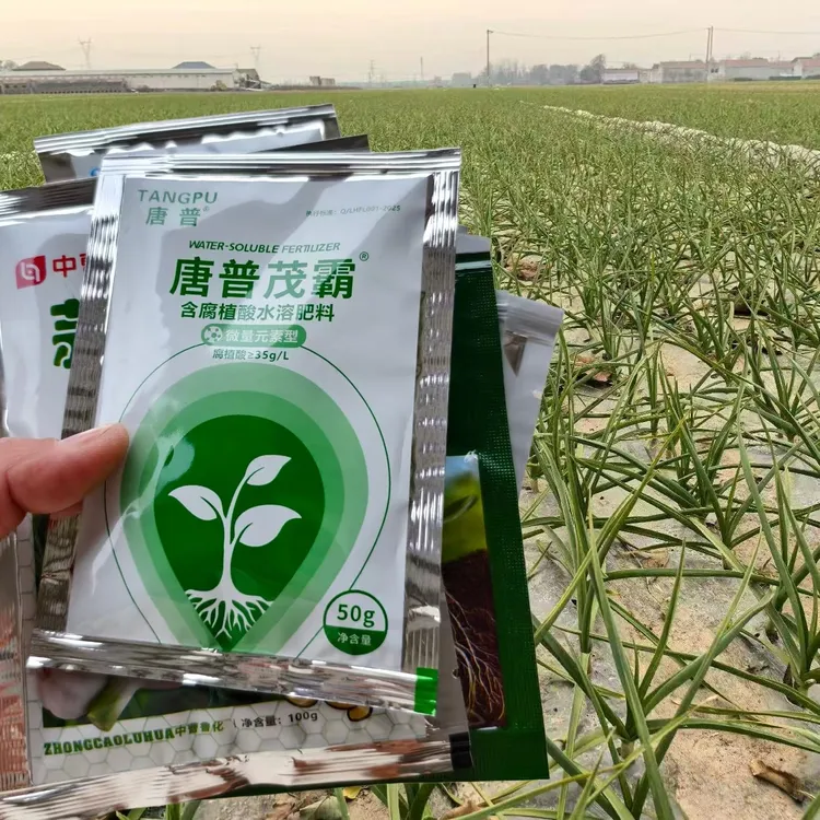 生根抗冻中量元素营养组合