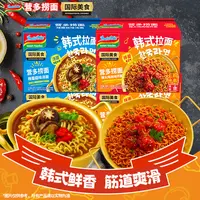 印尼进口营多捞面韩式甜辣火鸡拌面方便面泡面解馋夜宵速食