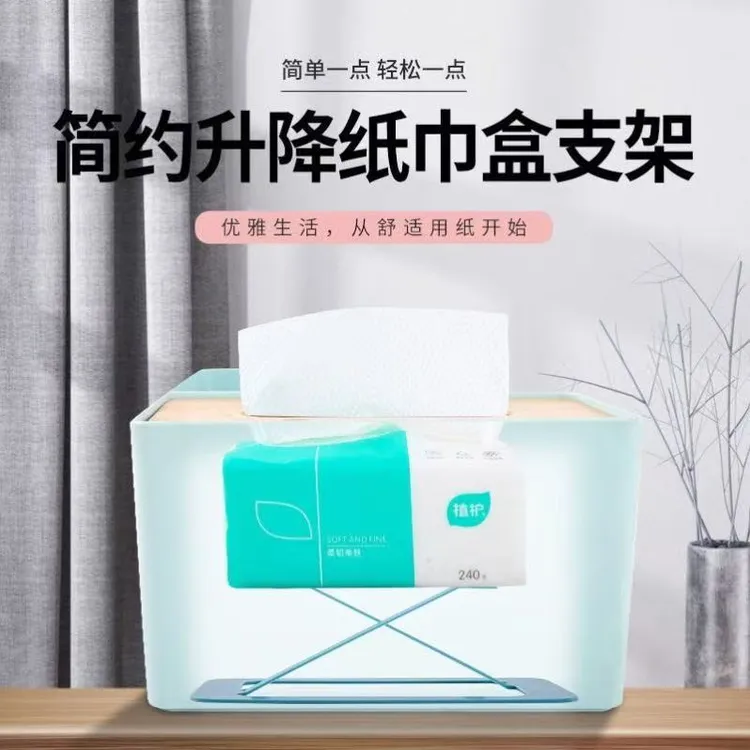 一抽到底纸巾盒弹力器升降纸巾盒弹力器创意自动弹簧抽纸盒底托