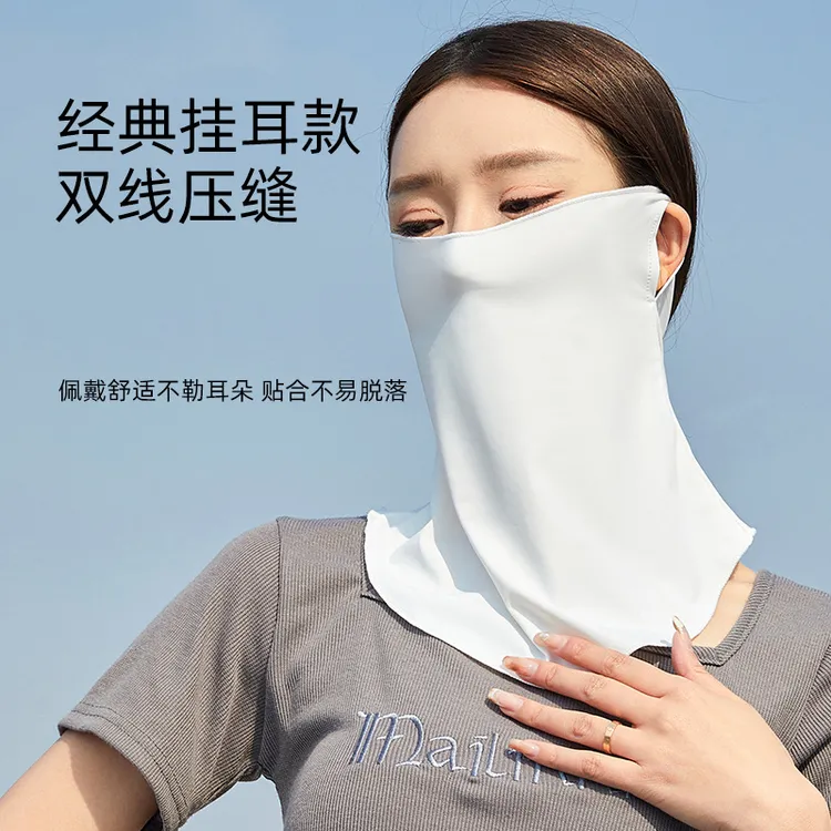 夏季防紫外线面罩冰丝防晒脸罩成人骑行开车护颈围脖遮阳挂耳面纱