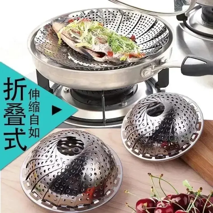 【岩娜优乐】不锈钢可伸缩蒸笼蒸架折叠式蒸屉蒸锅隔水蒸馒头蒸菜架