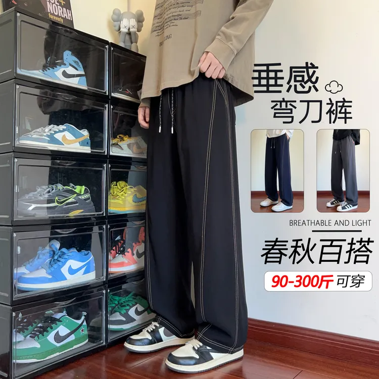 弯刀裤子男款2025新款秋冬季潮流直筒休闲裤男士宽松百搭阔腿长裤