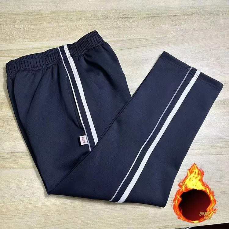 冬季校服裤藏蓝色一细一宽杠绿杠小学初高中生宽松保暖裤裤子