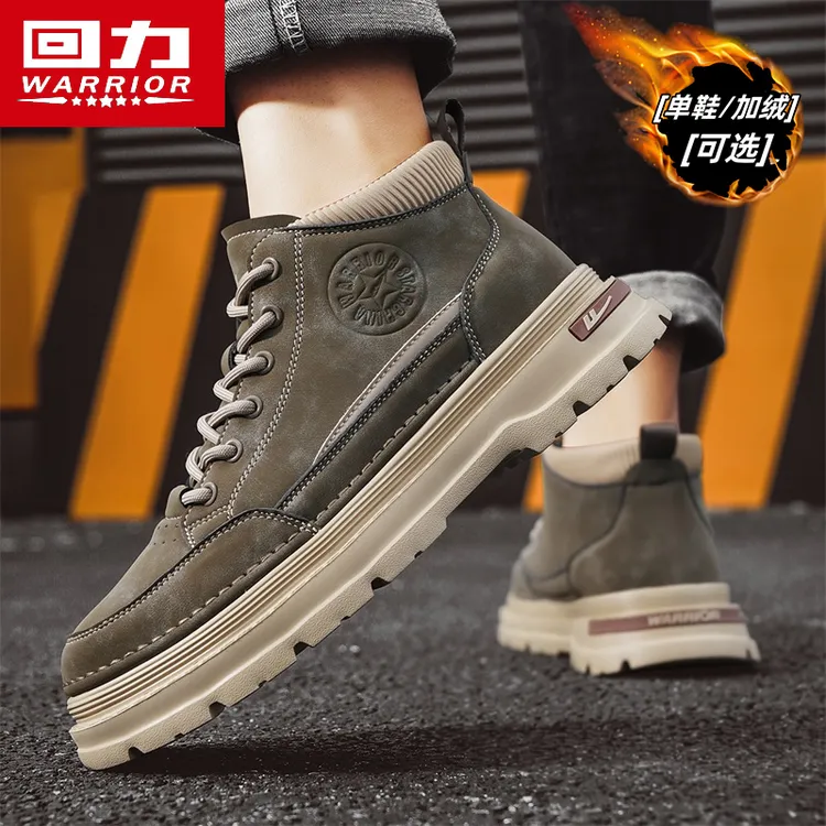 回力高帮马丁靴男款2025冬季新款男鞋户外登山鞋防滑耐磨工装潮鞋