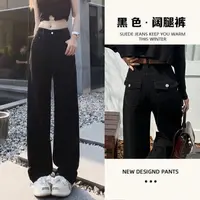 黑色高腰牛仔裤女春秋款宽松韩版大码显瘦学生直筒阔腿拖地潮长裤