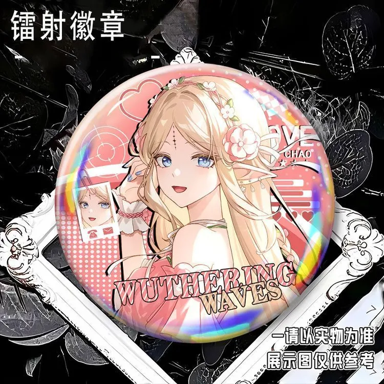 赞妮珂莱塔夏空菲比卡提希娅Dingjo节联动系列彩虹镭射吧唧徽章谷