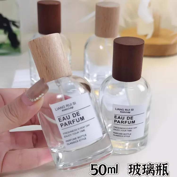 木盖香水瓶分装瓶按压喷雾瓶玻璃空瓶子高档小样替换瓶便携30毫升