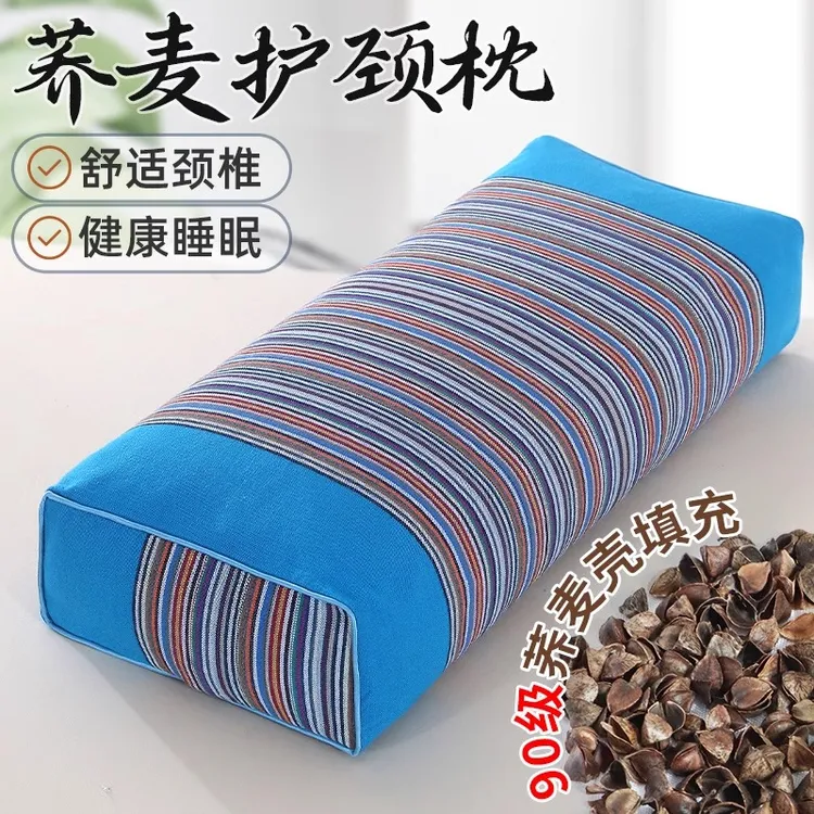 纯荞麦枕头荞麦壳枕芯高枕单人家用颈椎学生宿舍用颈椎枕儿童睡眠
