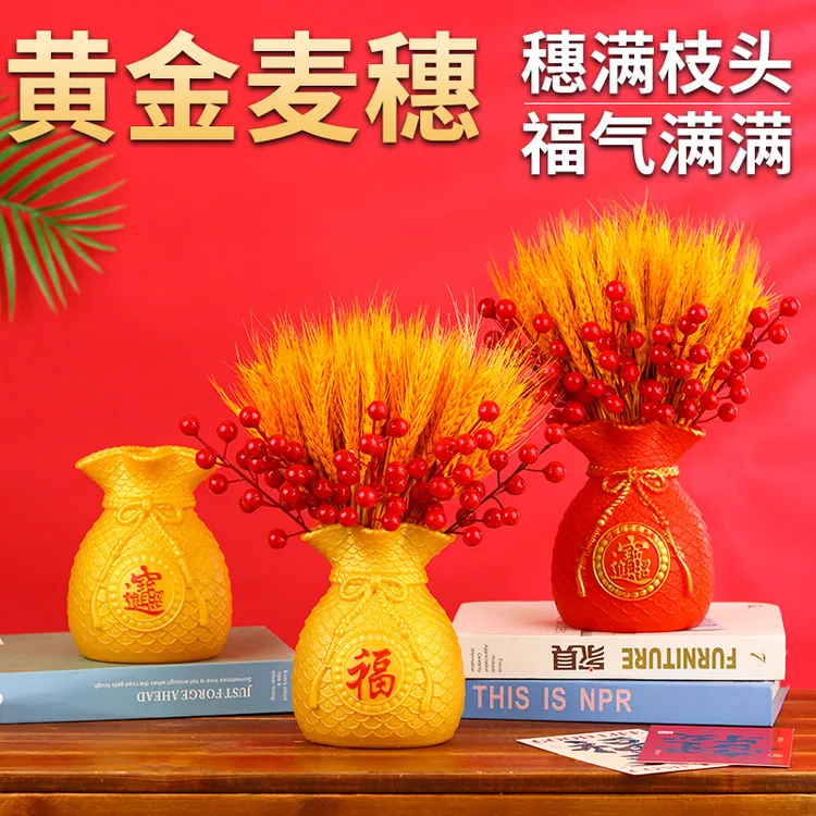 招财旺财麦穗真花大麦干花束福袋客厅摆设开业乔迁装饰麦穗摆件