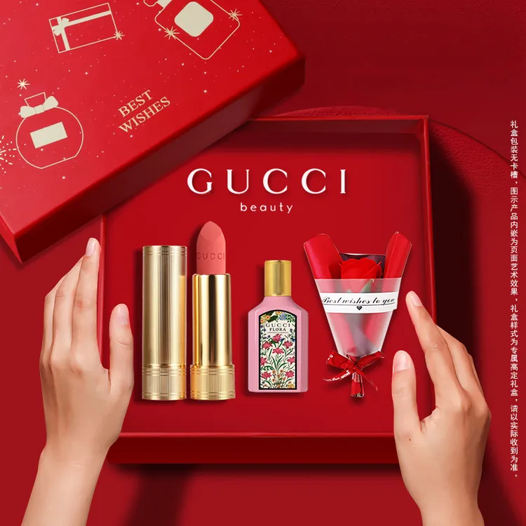 【新年礼物】古驰绒雾唇膏208哑光送女友老婆闺蜜出门显白口红礼盒