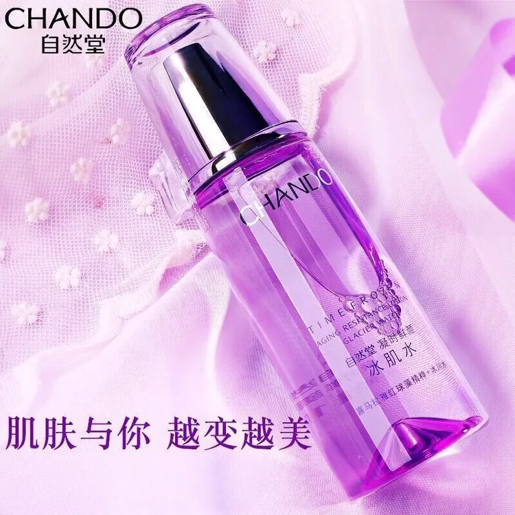 自然堂凝时鲜颜肌活冰肌水160ml补水保湿紧致抗皱提亮肤色【裸瓶】