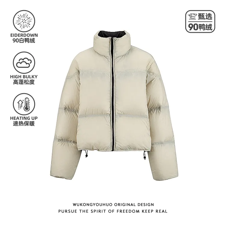 悟空有货90白鸭绒短款立领羽绒服男美式潮牌情侣保暖加厚冬季外套