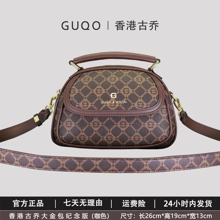 香港古乔品牌纪念版大金包正品新款轻奢休闲经典手提斜挎百搭女包