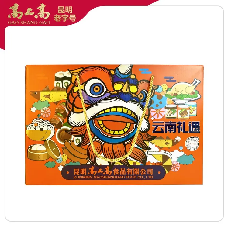 高上高端午节云南礼遇礼盒云南特色粽子