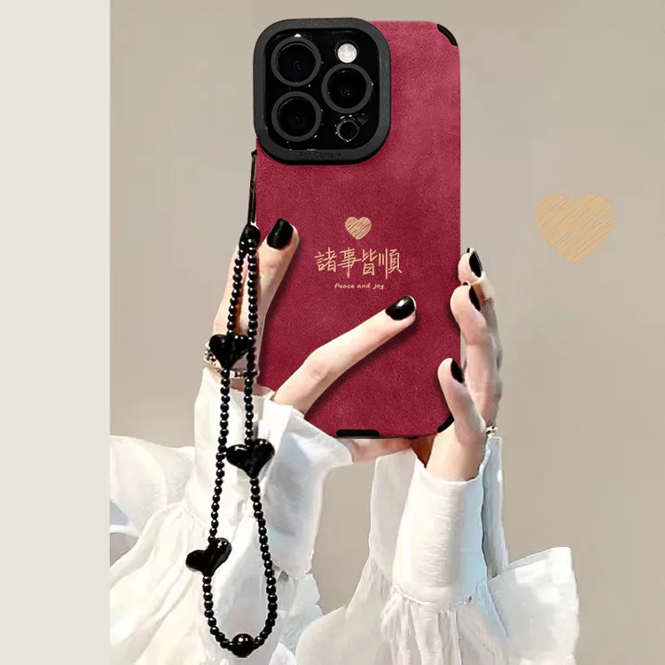 皆顺&喜乐适用苹果17华为vivo/oppo小米iPhone16pro翻毛皮手机壳