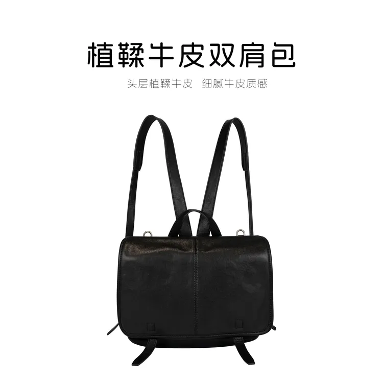 和与｜信使双肩包 斜跨包时尚复古植鞣潮流多功能单肩包172-M