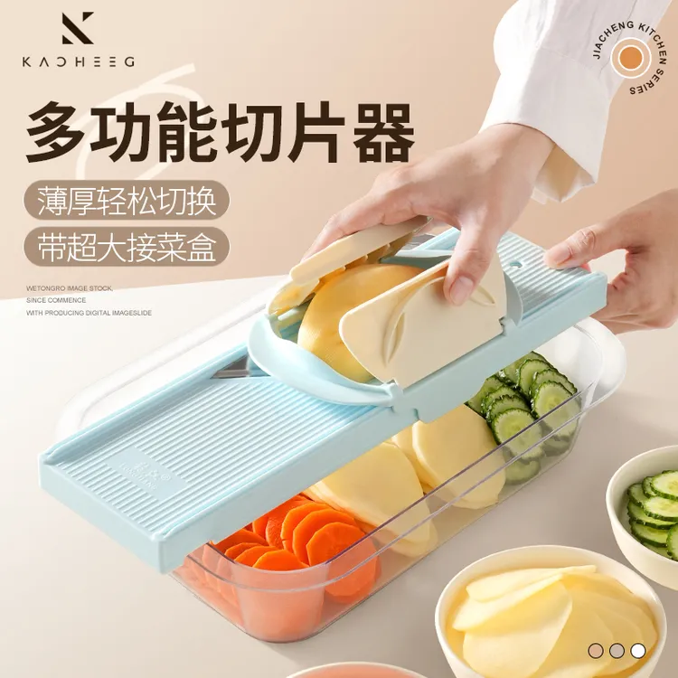 龙江擦丝器多功能护手神器土豆片刨丝不锈钢无涂层刀片加厚高颜值