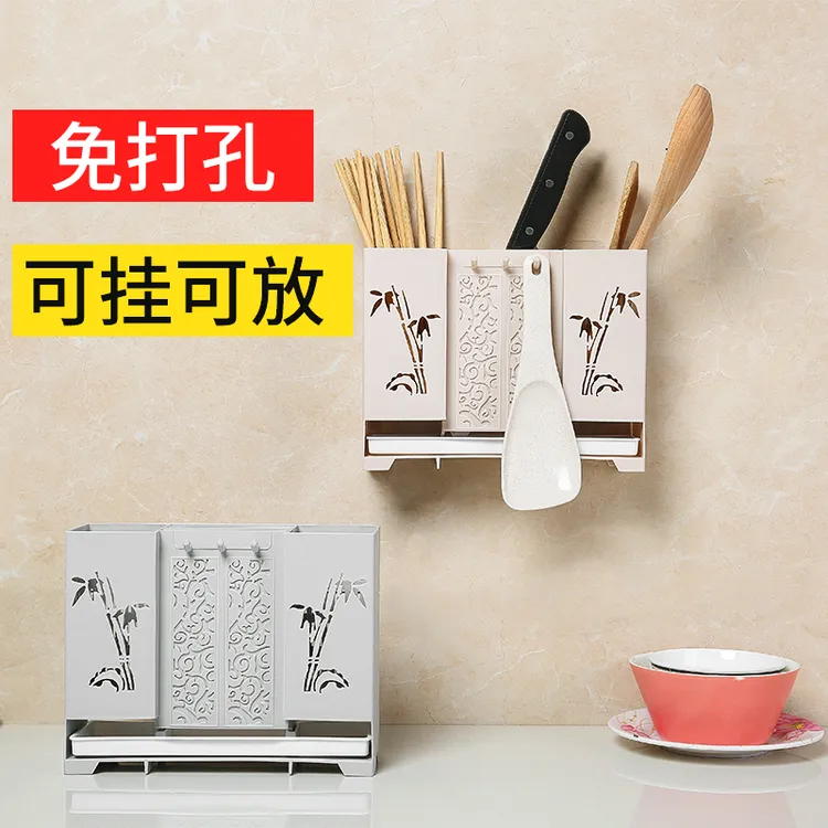 多功能家用壁挂式筷子收纳盒刀架筷子笼厨房勺子筷子盒沥水筷子筒