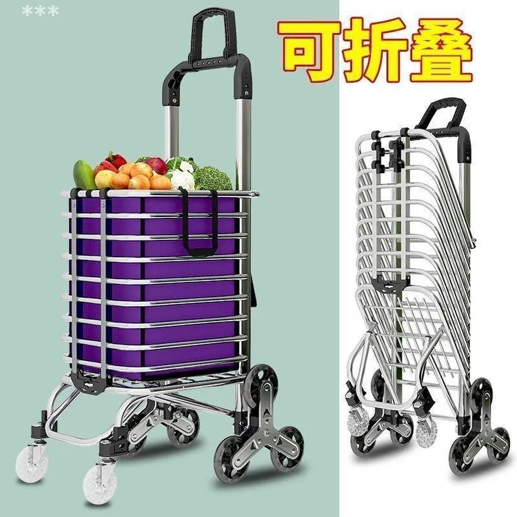 买菜小拉车家用便携购物车可折叠老人爬楼拉杆小推车网红拉d一