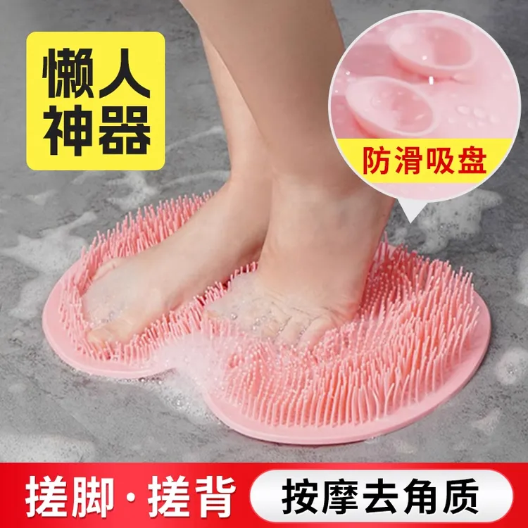 浴室搓脚神器卫生间大号洗脚搓背搓澡巾硅胶淋浴间洗澡按摩防滑垫