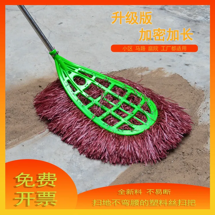 大号塑料扫把工厂扫马路塑料清洁扫把扫帚家用2025新款扫把环卫工