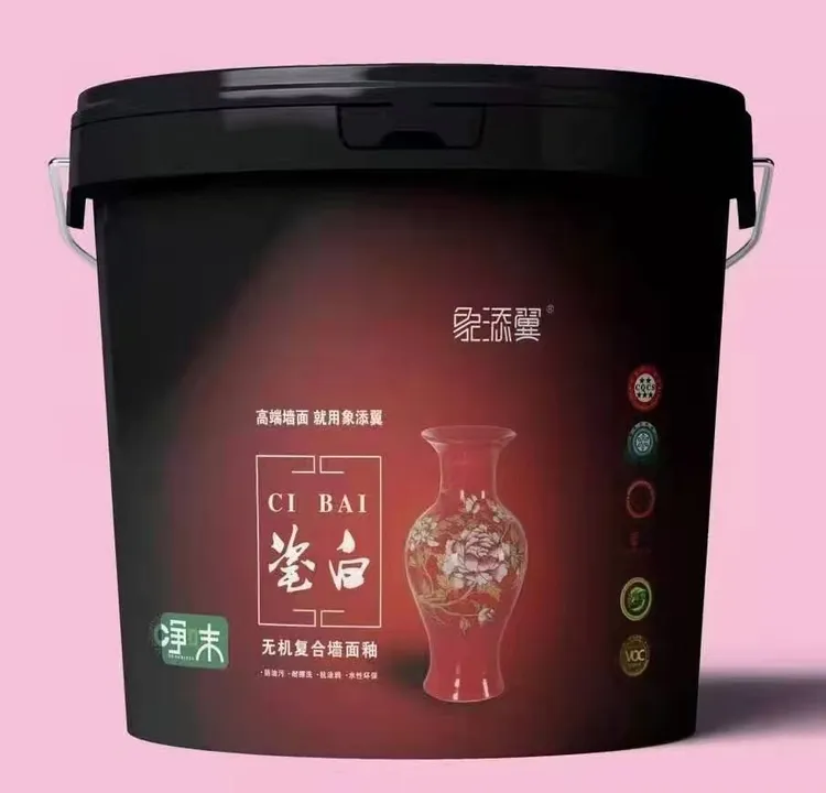 象天翼墙面釉可擦洗的乳胶漆