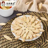 【顺德拉叔臻品】精选北芪/黄芪 250g
