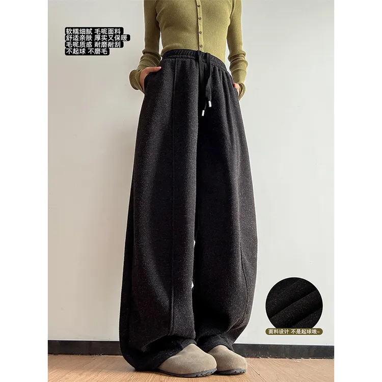 逃屿 毛呢阔腿裤松弛慵懒风垂感阔腿裤女秋冬厚绒遮胯百搭长裤子