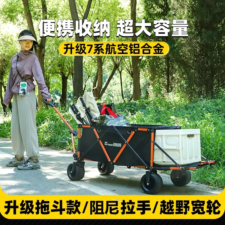 Cruiser1881铝合金系列露营车后开款延长款