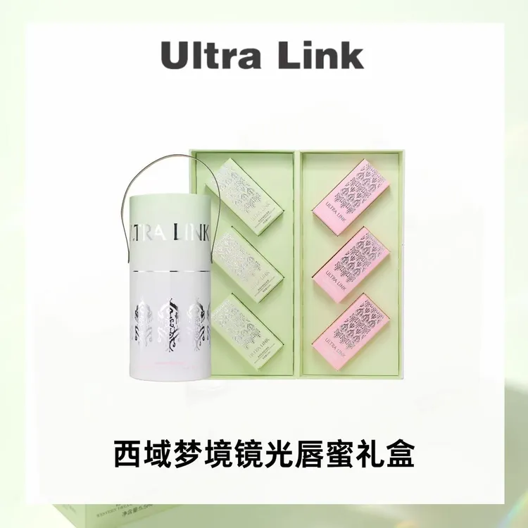 UltraLink西域梦境化妆品镜光唇蜜套装（联系客服自选六种颜色）