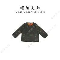 耀阳夫妇【猫狗日记】QO013新中式复古时尚上衣