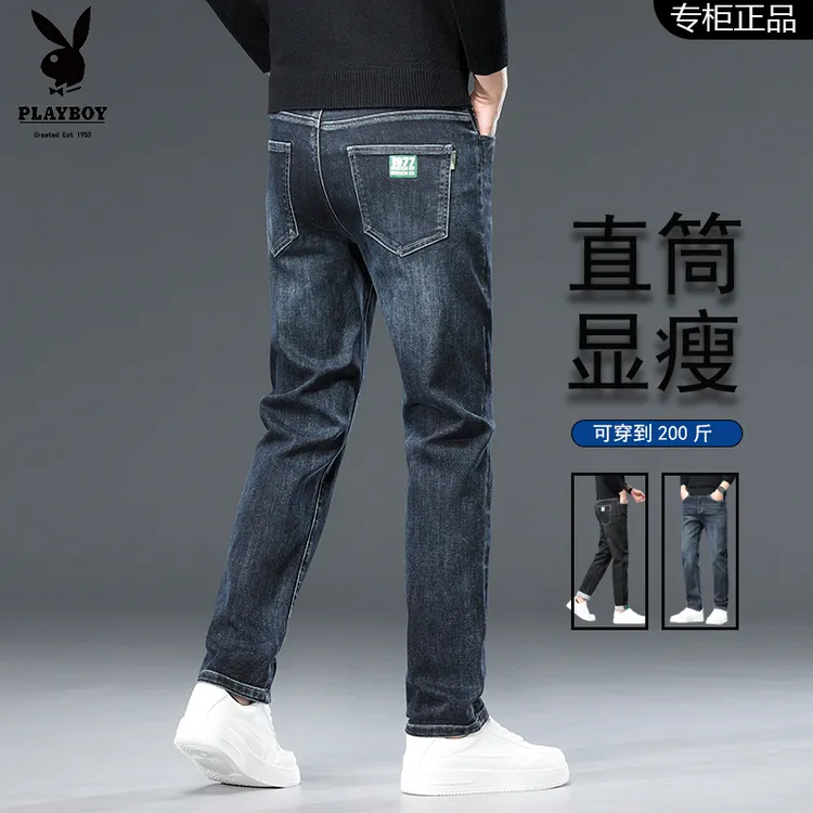花花公子新款2025男士长裤子男裤牛仔裤休闲百搭秋冬季加绒加厚弹