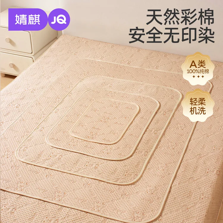 婧麒婴儿隔尿垫四季通用防水床垫可水洗宝宝彩棉隔尿垫大尺寸防滑
